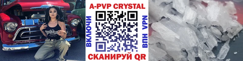Alpha-PVP крисы CK Рыбинск