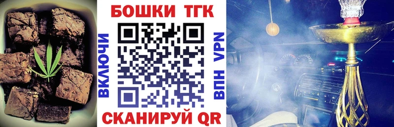 Купить  Рыбинск  Еда ТГК марихуана 