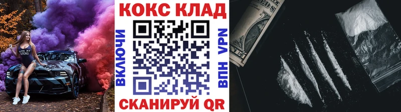 COCAIN 97%  Купить  Рыбинск 