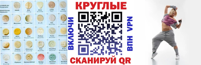 Купить где  Рыбинск  ЭКСТАЗИ VHQ 