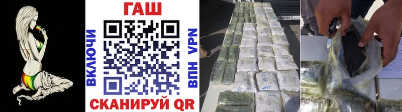 Купить закладки  Рыбинск  ГАШИШ убойный 