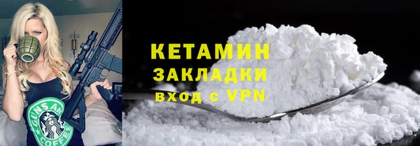 винт Богородск