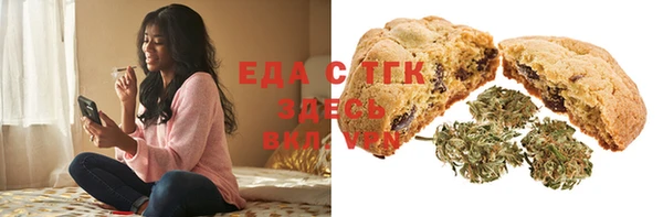 таблы Богородицк