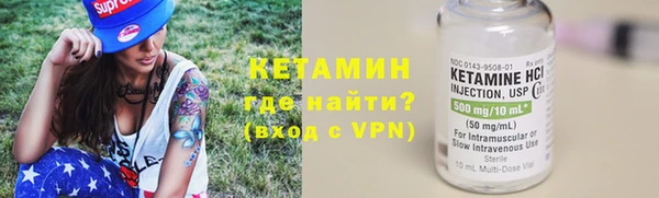 экстази Белокуриха
