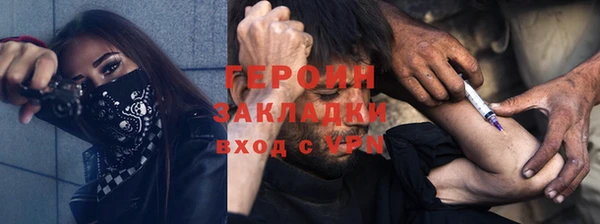 метамфетамин Богданович