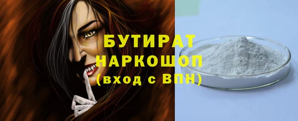 таблы Богородицк