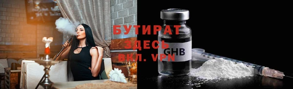 твердый Беломорск