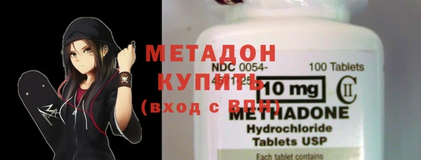 метамфетамин Богданович