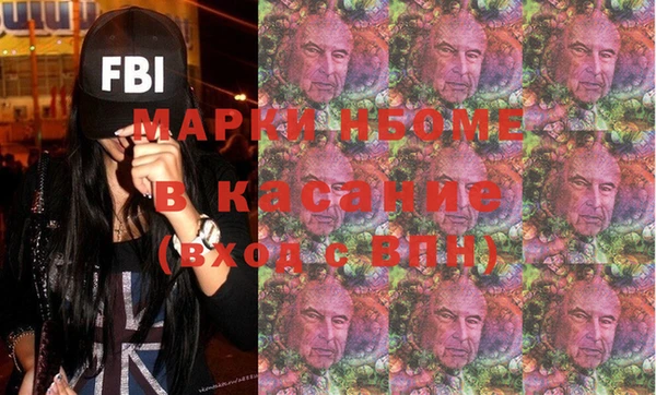винт Богородск