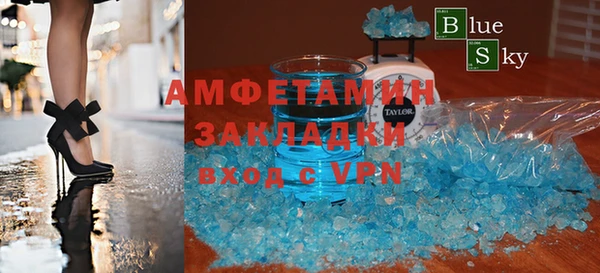 метамфетамин Богданович