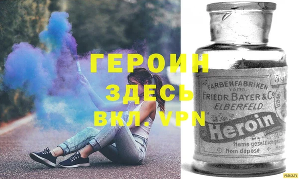 метамфетамин Богданович