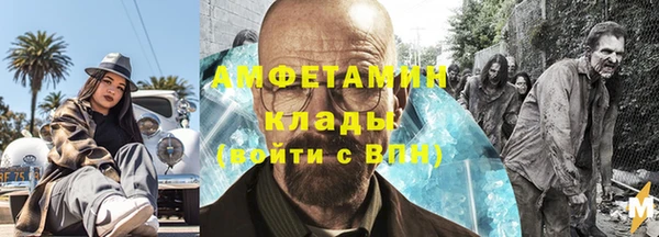 винт Богородск