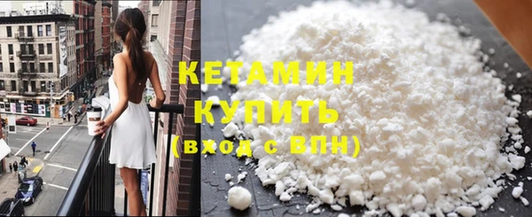 винт Богородск