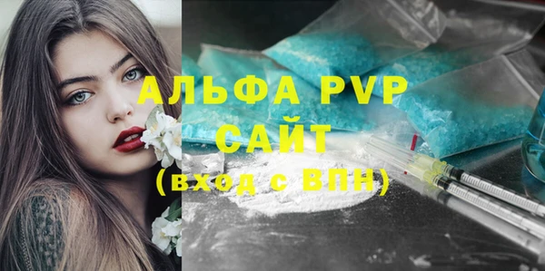 экстази Белокуриха