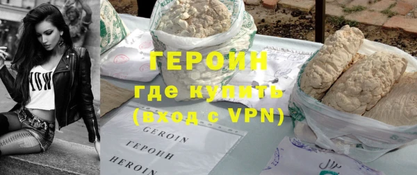 экстази Белокуриха