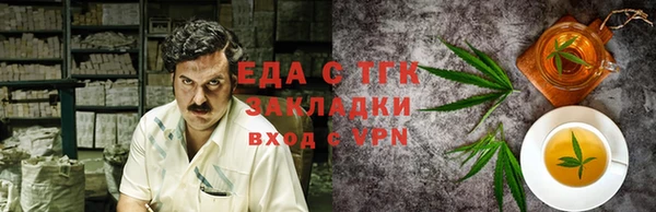 экстази Белокуриха