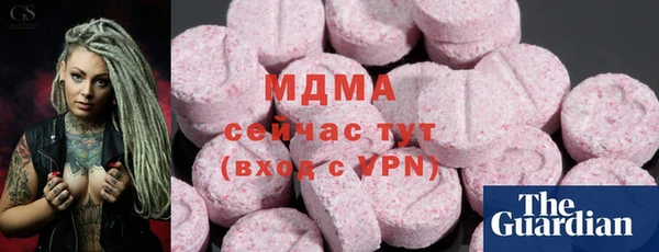 таблы Богородицк