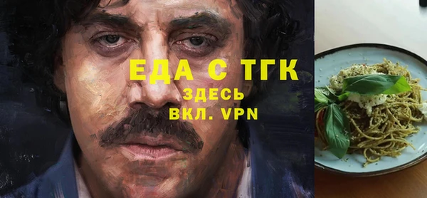 таблы Богородицк