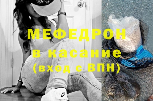 твердый Беломорск