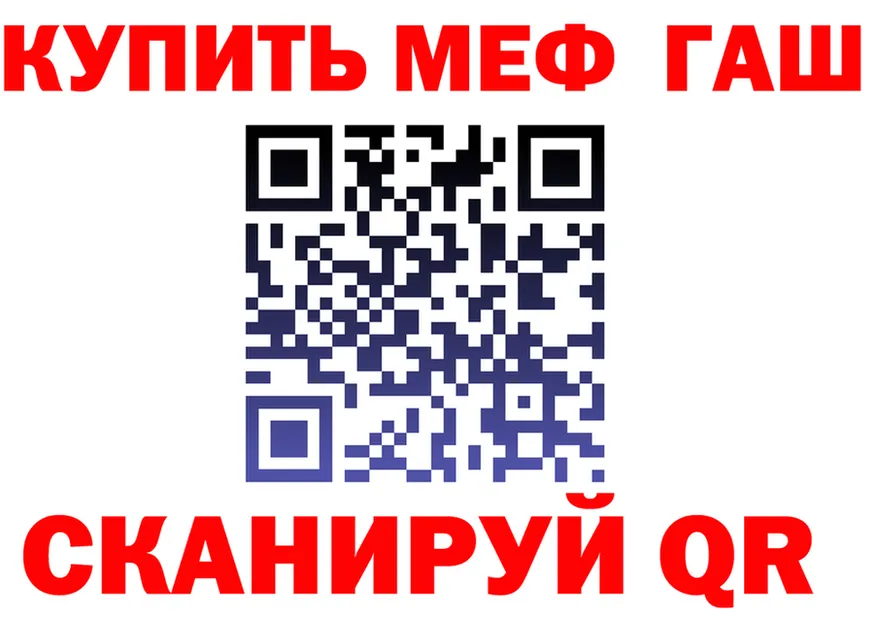 АМФ 98% ссылка это блэк спрут Рыбинск