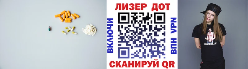 Купить  Рыбинск  Лсд 25 экстази кислота 