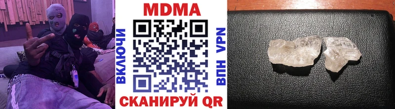 Купить где  Рыбинск  МДМА crystal 