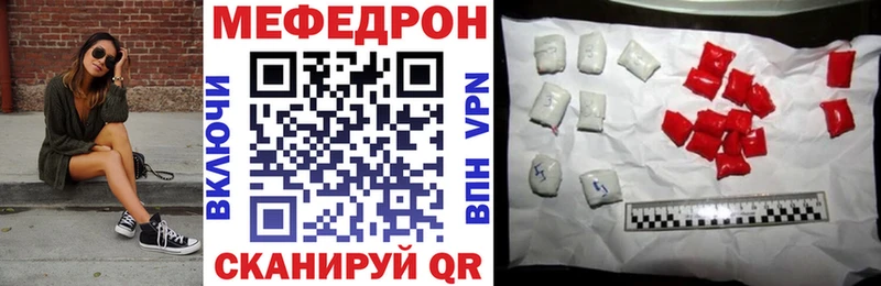 Мефедрон мука  Купить  Рыбинск 