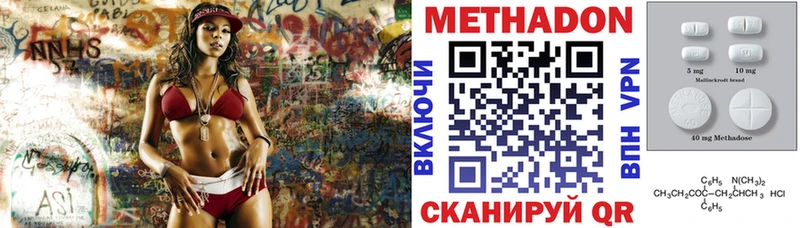 Метадон мёд  Купить  Рыбинск 