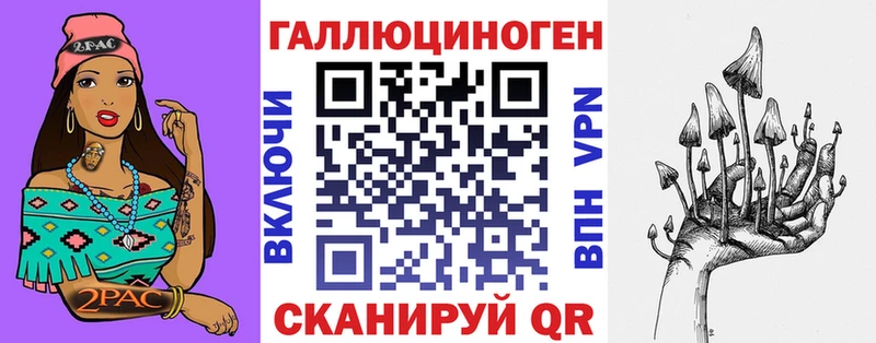 Псилоцибиновые грибы прущие грибы  Купить закладки  Рыбинск 